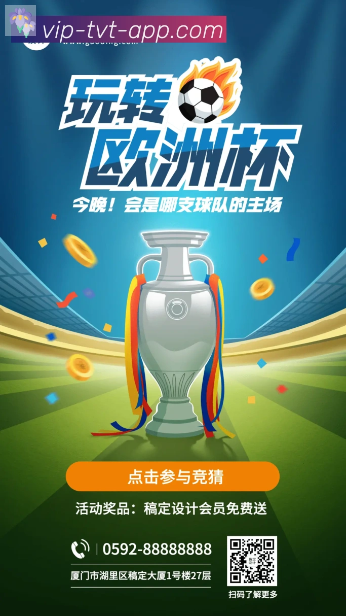 平台使命图