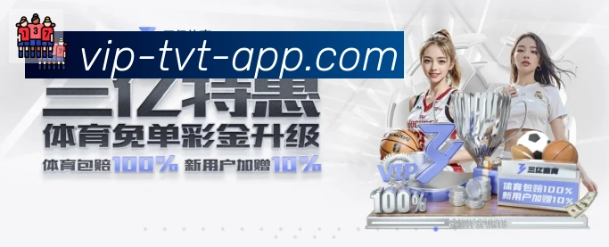 体育App